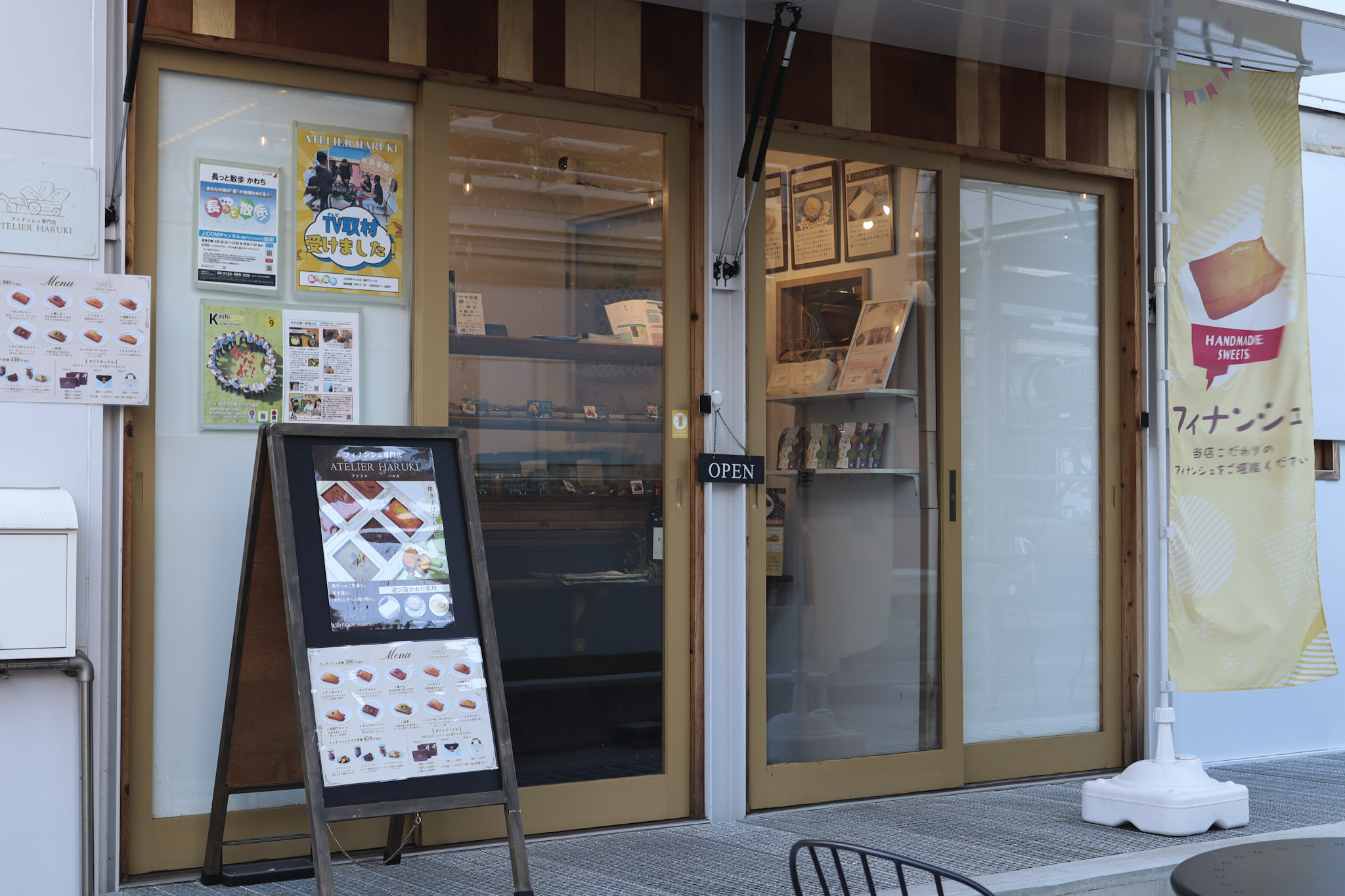 店舗前のライトアップされた写真